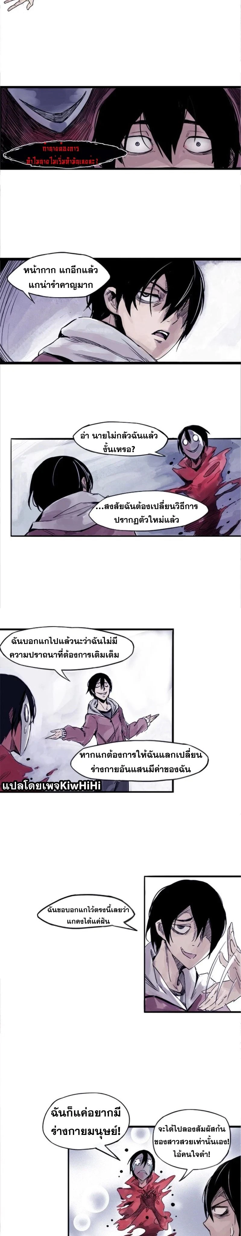 หน้าที่ 6