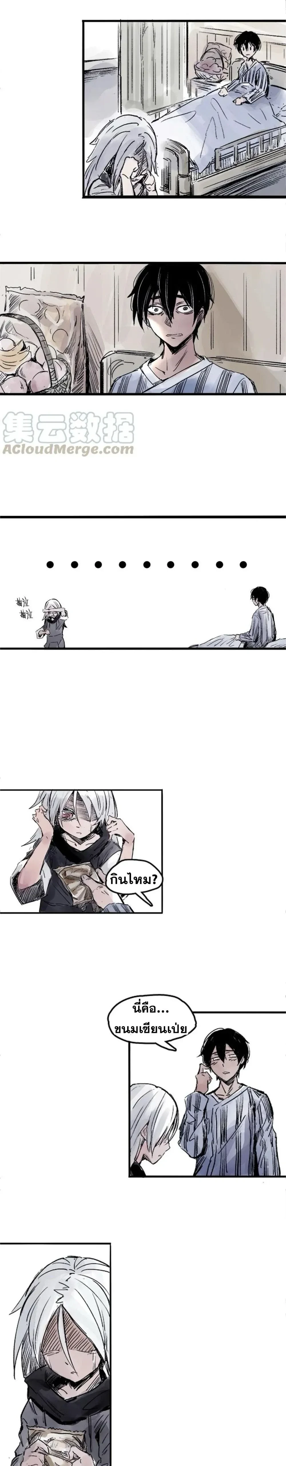 หน้าที่ 4