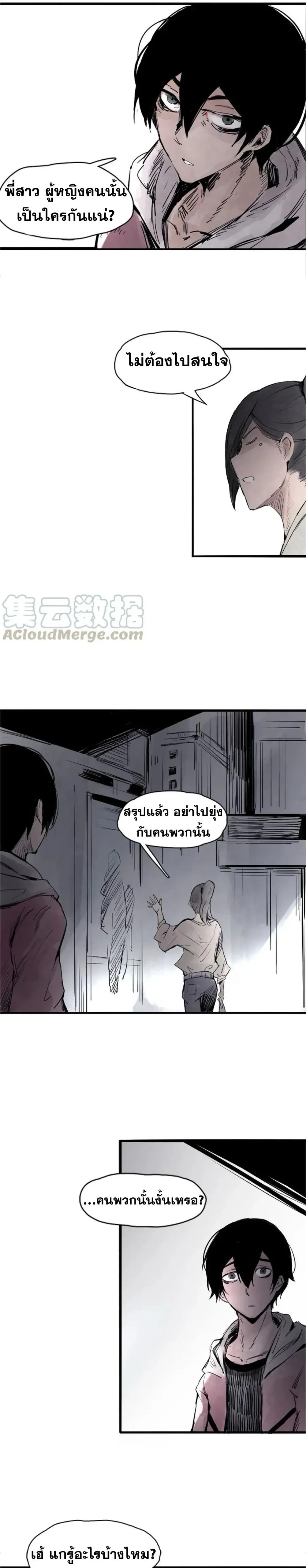 หน้าที่ 2