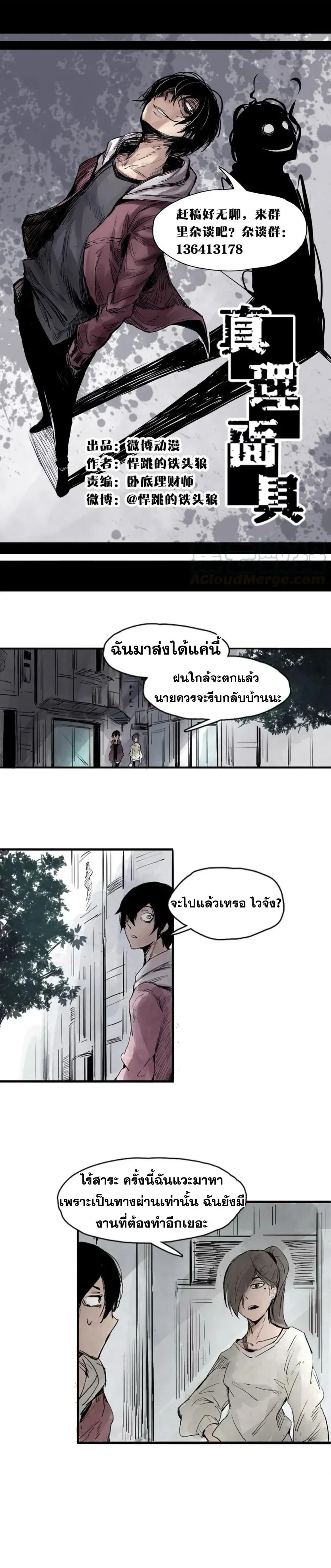 หน้าที่ 1