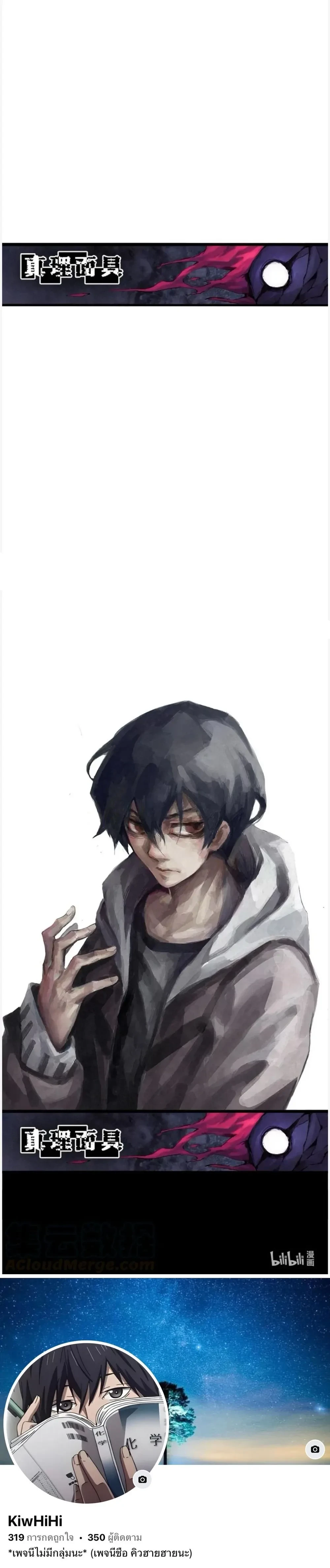 หน้าที่ 8