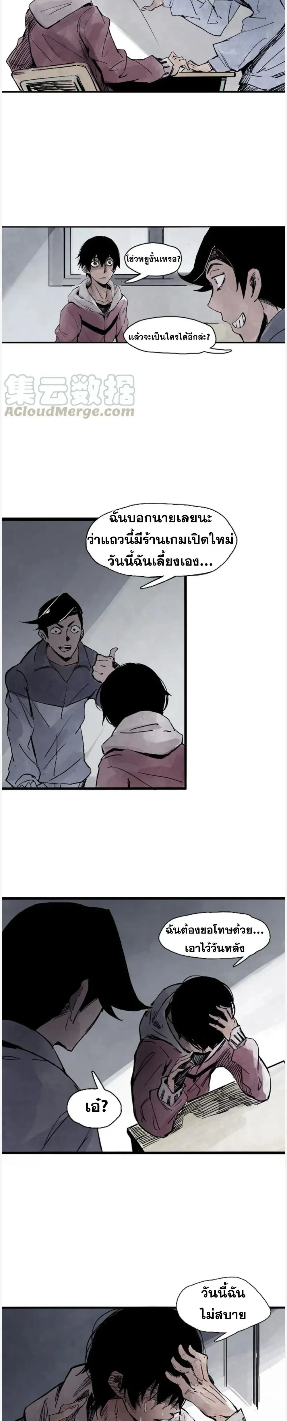 หน้าที่ 2