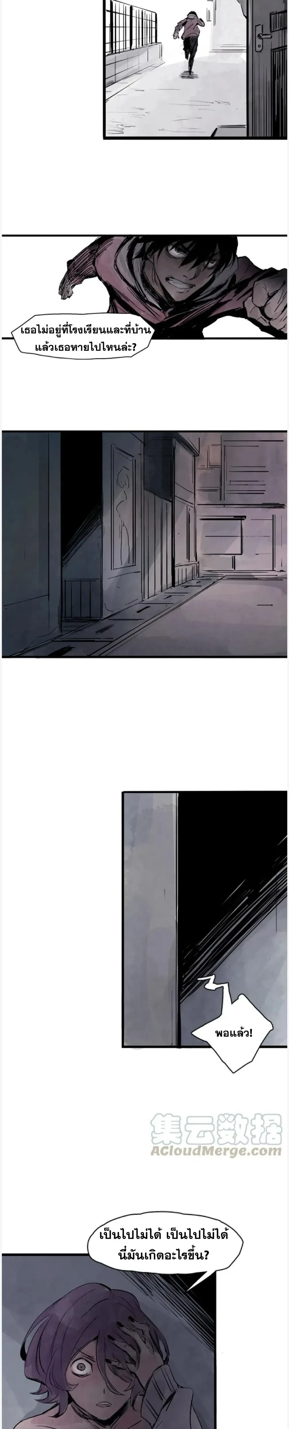 หน้าที่ 9