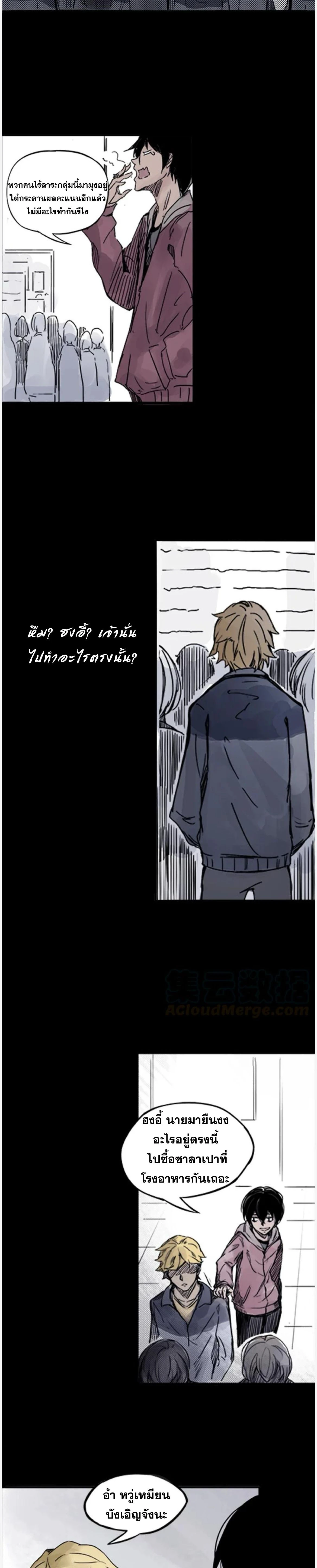 หน้าที่ 4