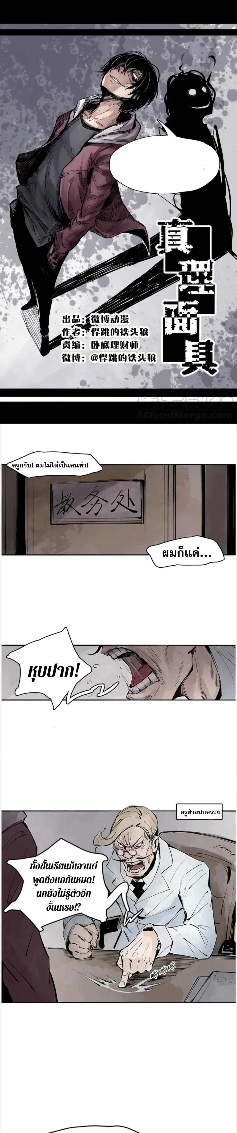หน้าที่ 1