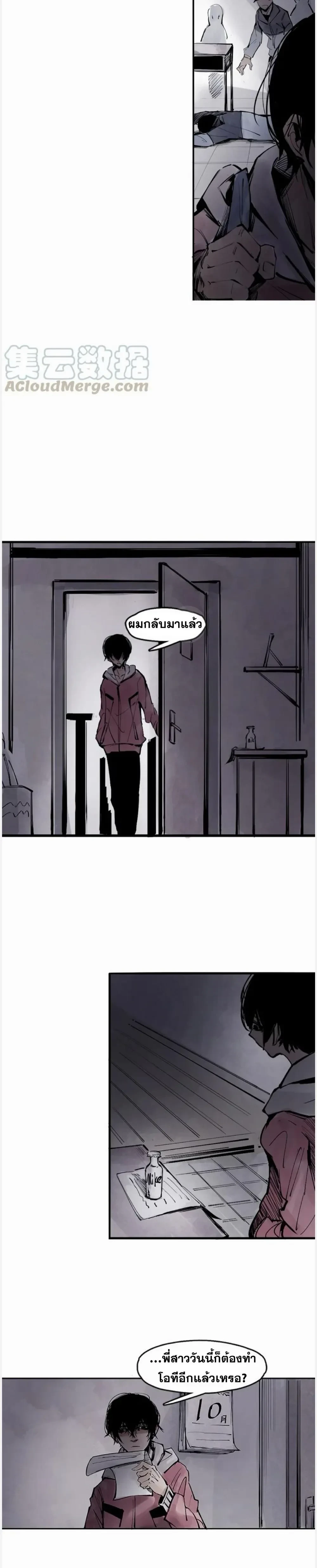 หน้าที่ 7