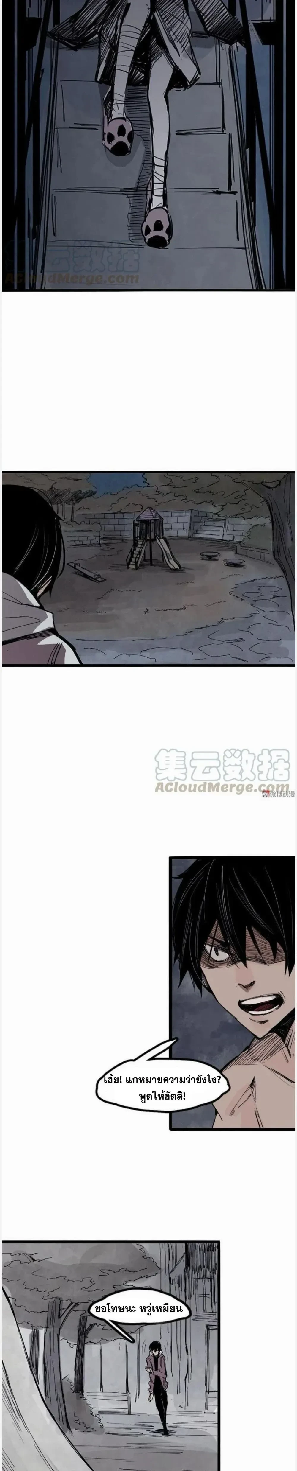 หน้าที่ 7