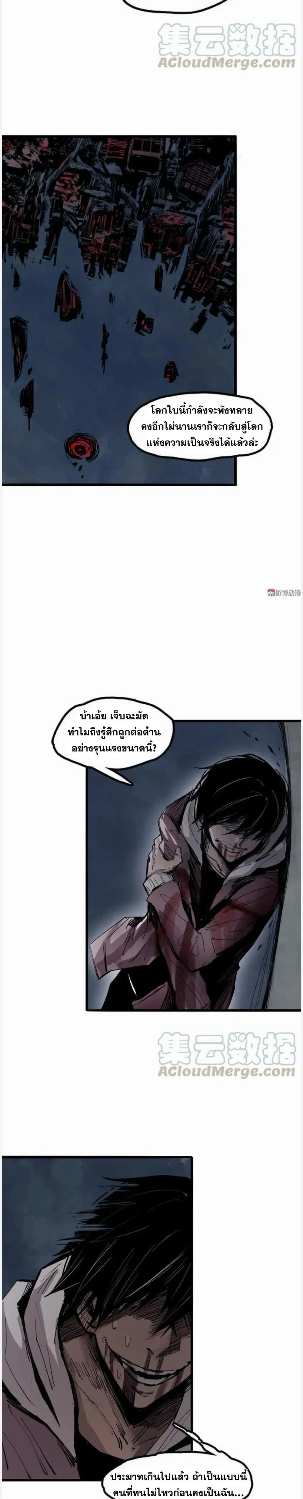 หน้าที่ 5