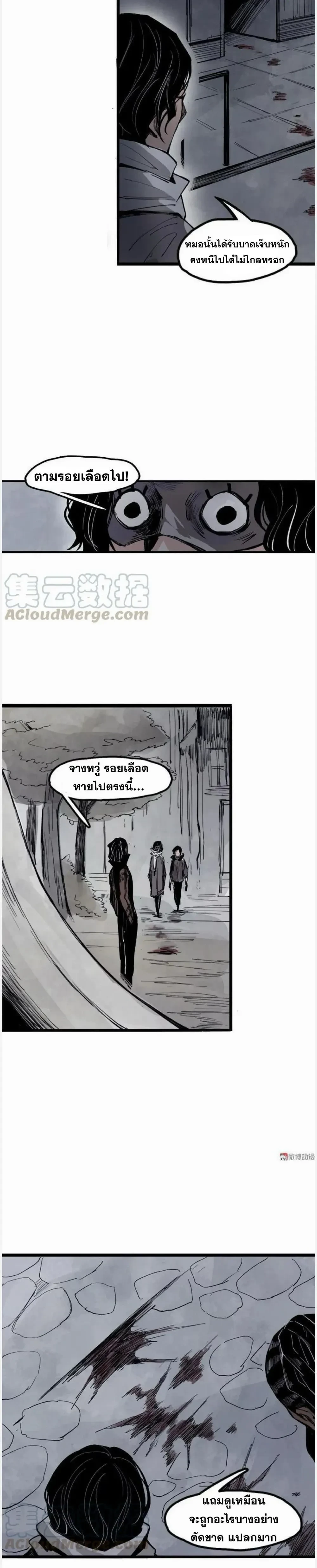 หน้าที่ 10