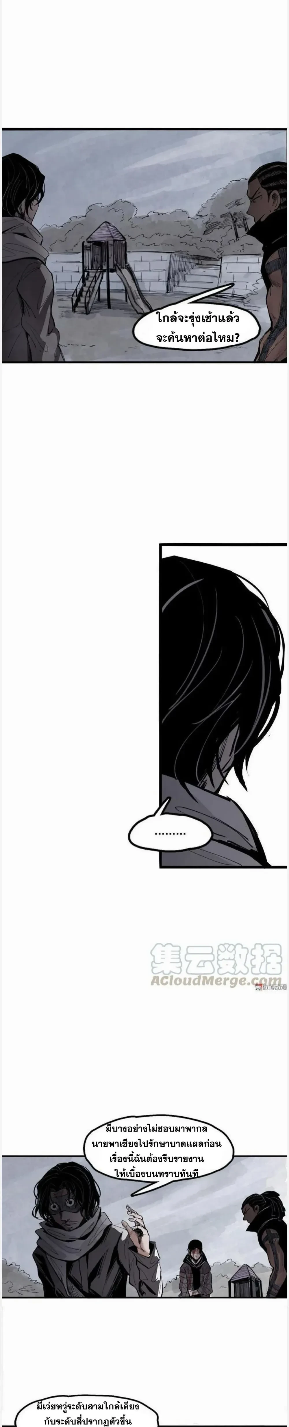 หน้าที่ 11