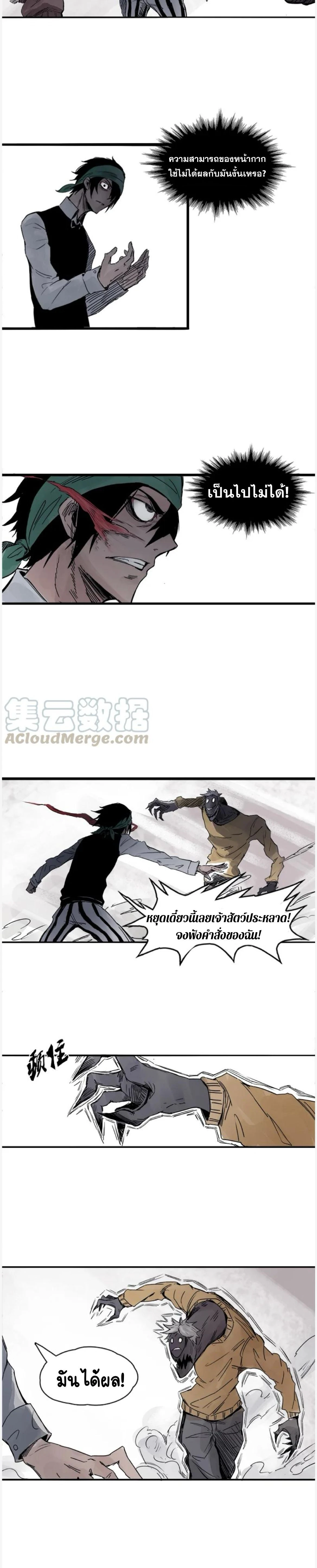 หน้าที่ 5