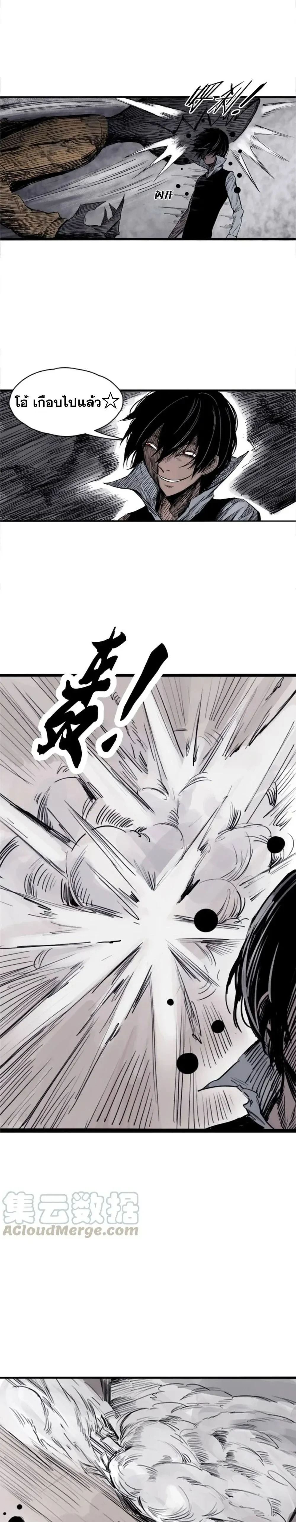 หน้าที่ 3