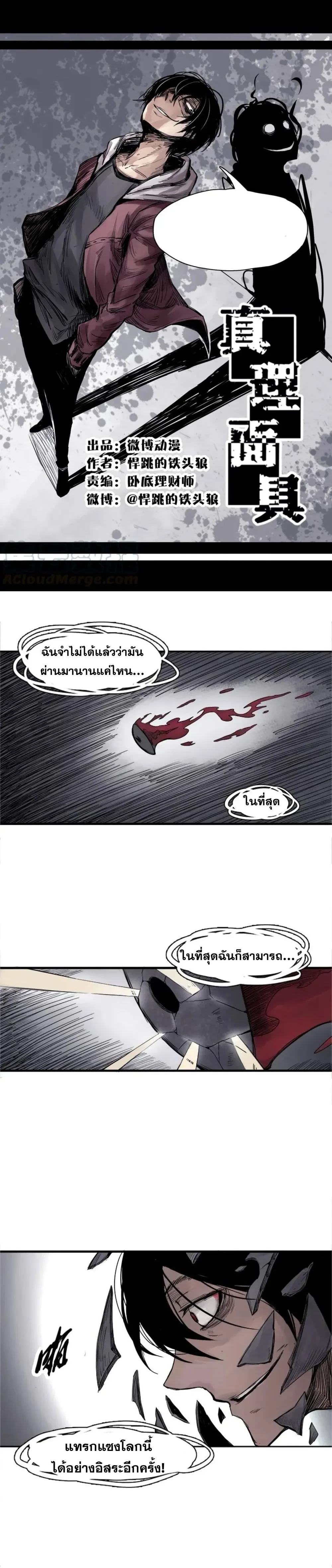 หน้าที่ 1