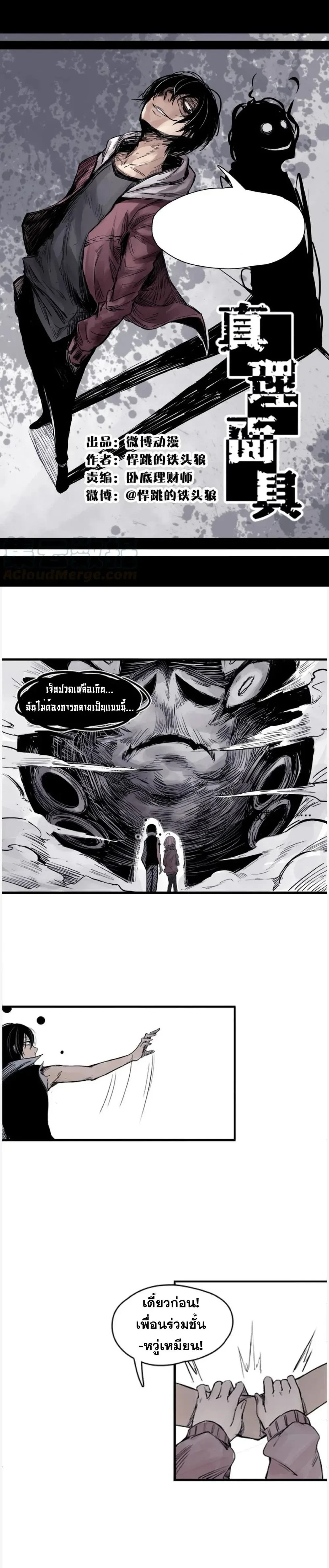 หน้าที่ 1