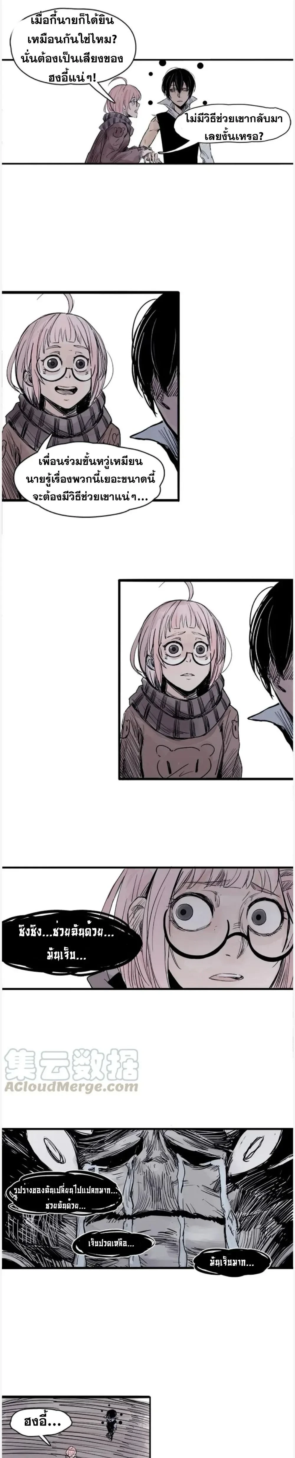 หน้าที่ 2