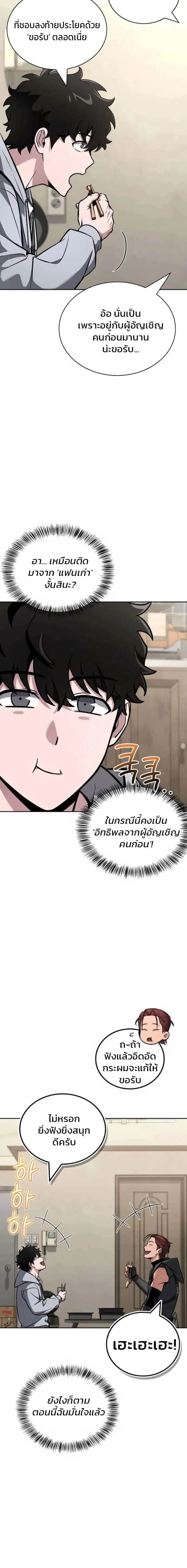 หน้าที่ 24