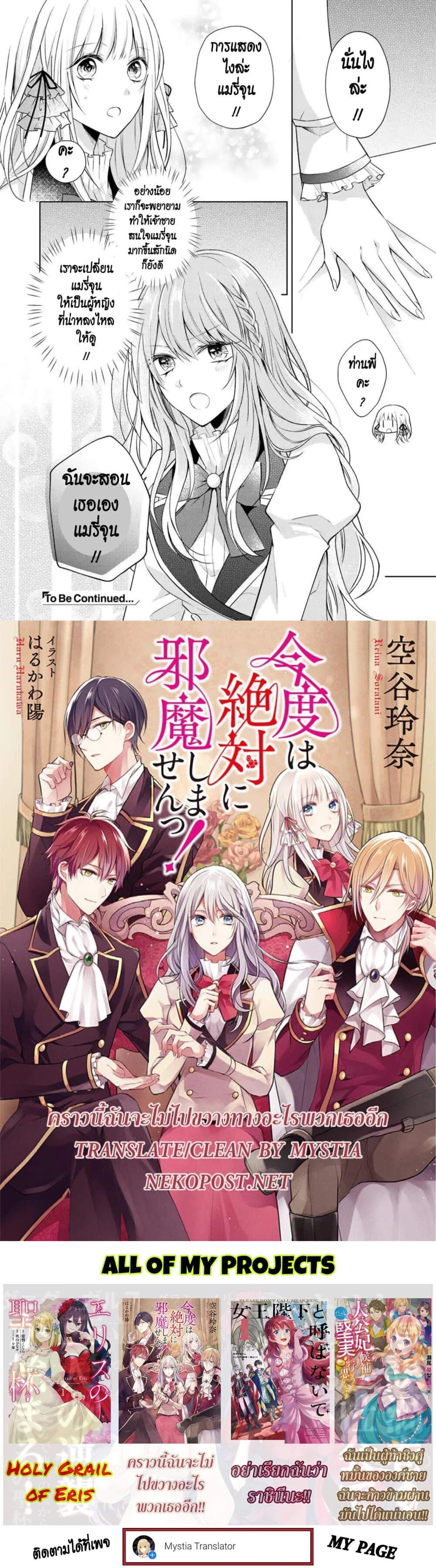 หน้าที่ 6