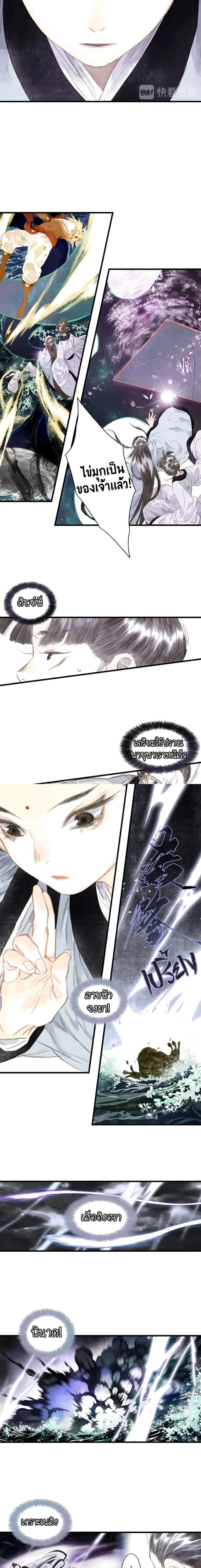 หน้าที่ 4