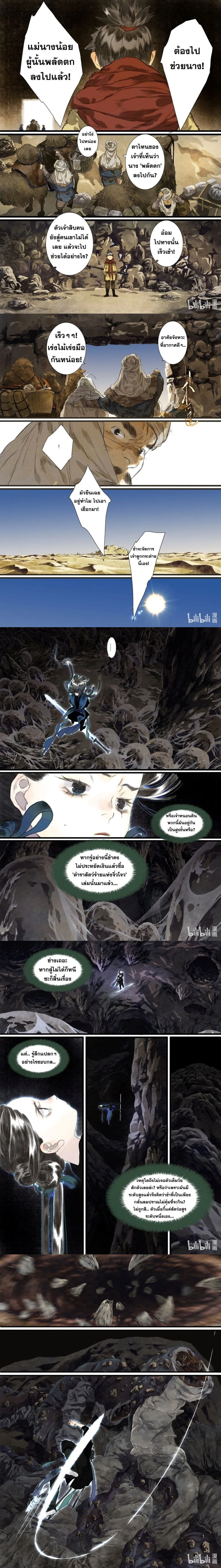 หน้าที่ 4