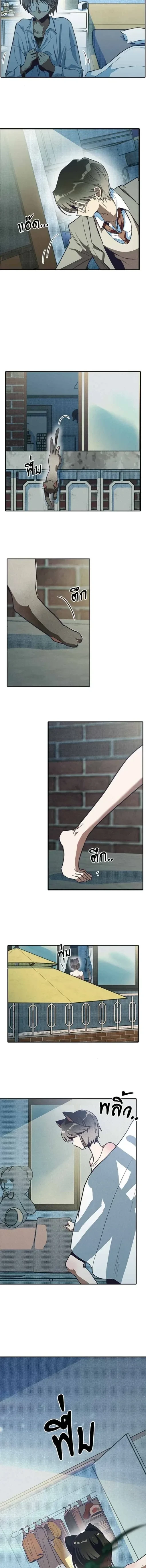 หน้าที่ 12