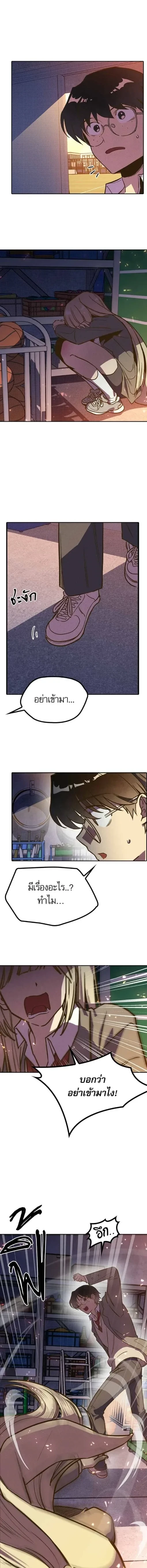 หน้าที่ 24