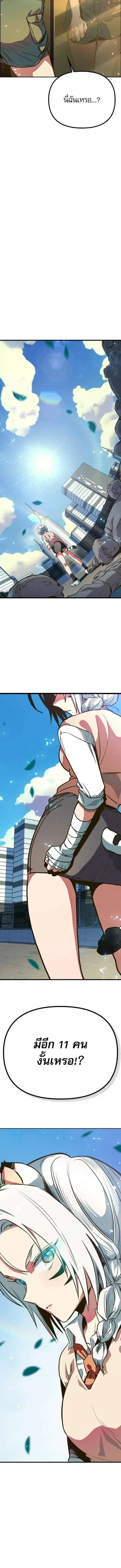 หน้าที่ 37