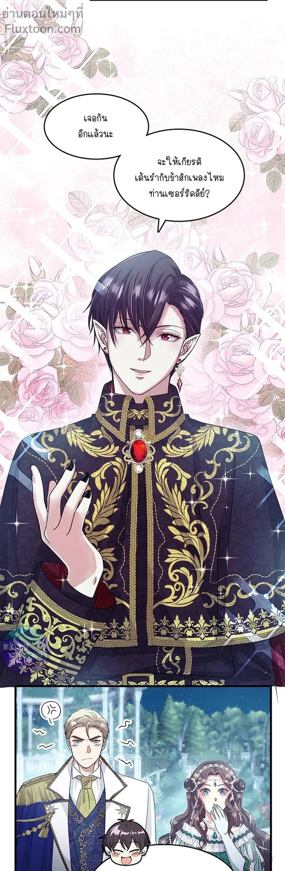 หน้าที่ 13