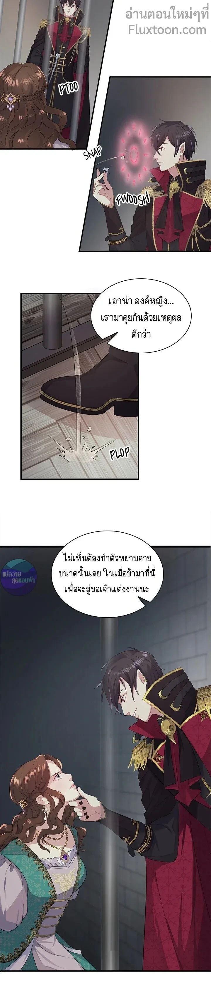 หน้าที่ 11