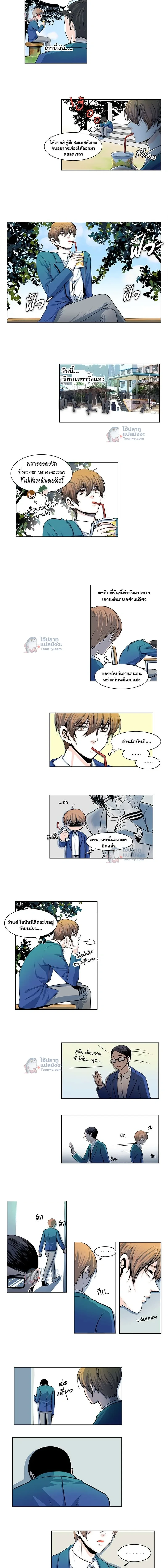 หน้าที่ 5