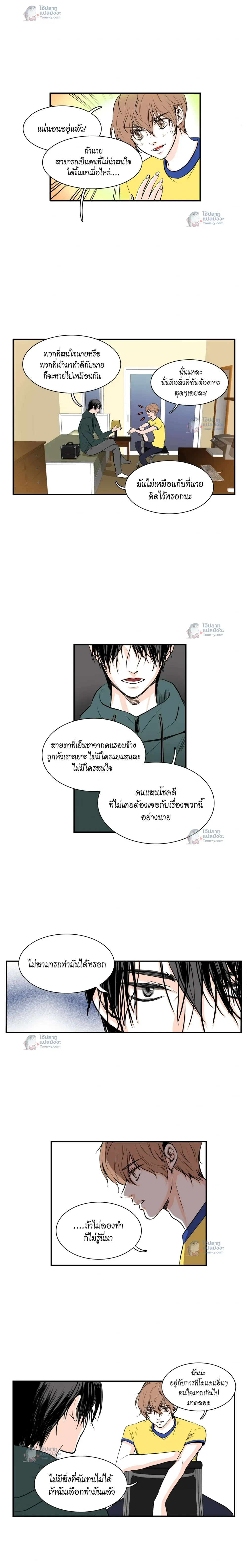 หน้าที่ 5