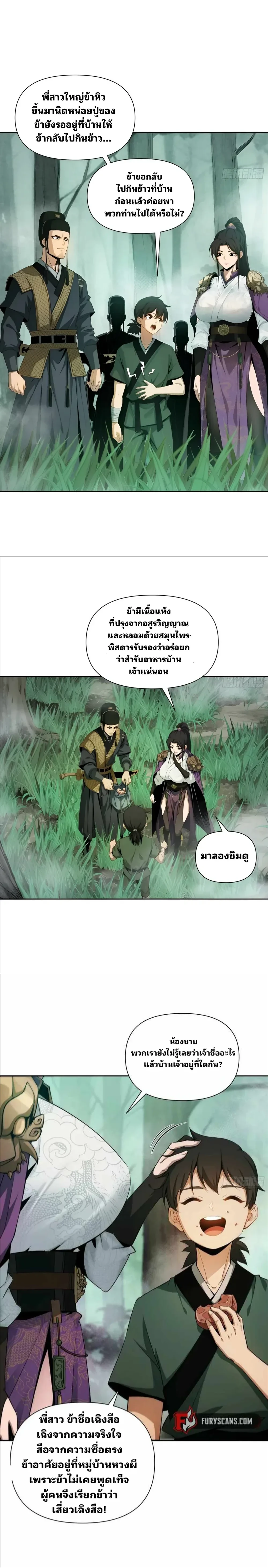 หน้าที่ 14