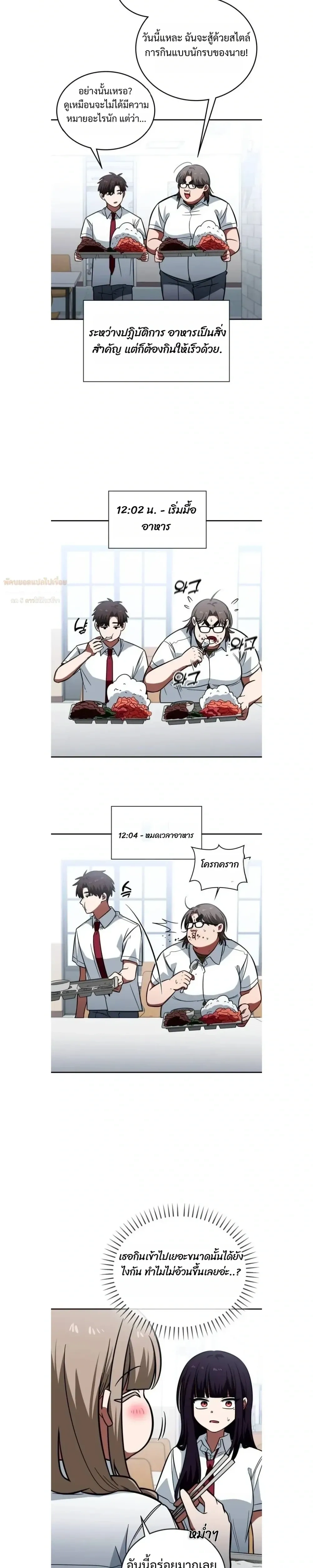 หน้าที่ 16