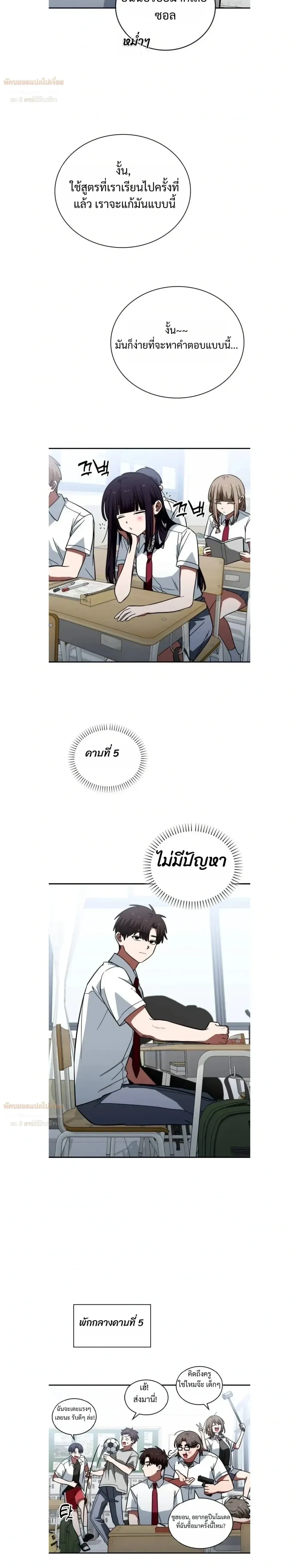 หน้าที่ 17