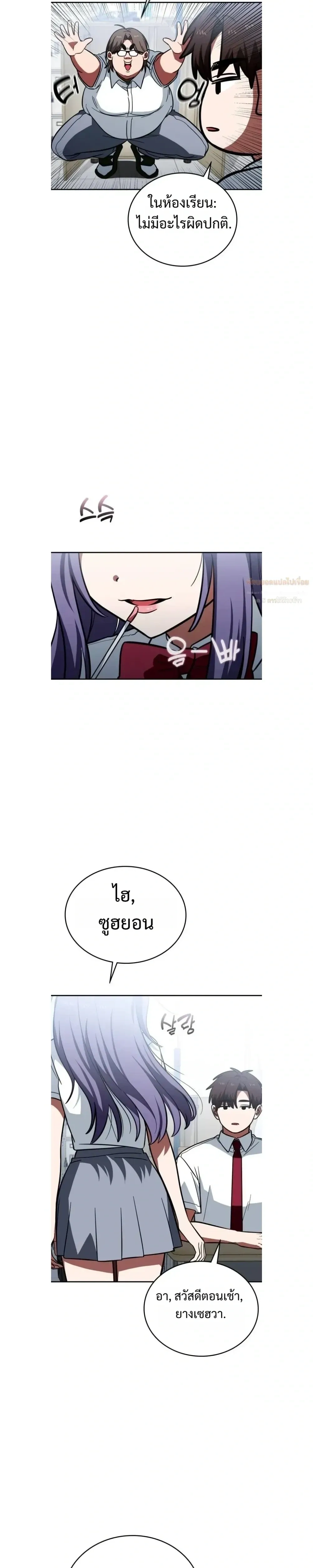 หน้าที่ 10