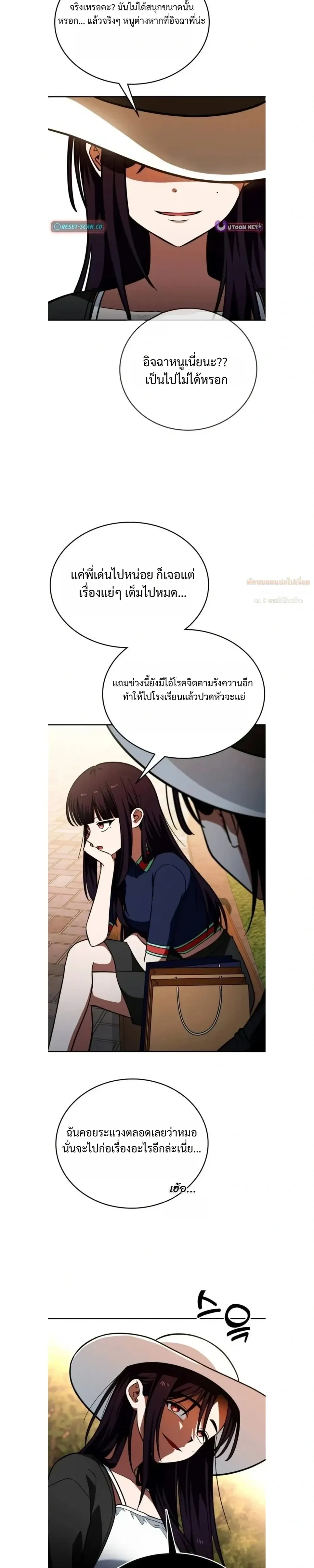 หน้าที่ 16