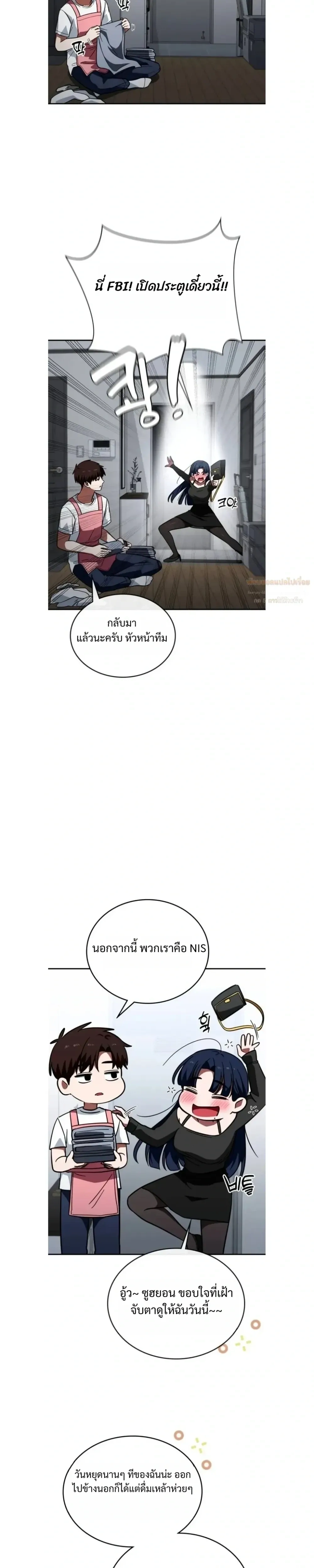หน้าที่ 22