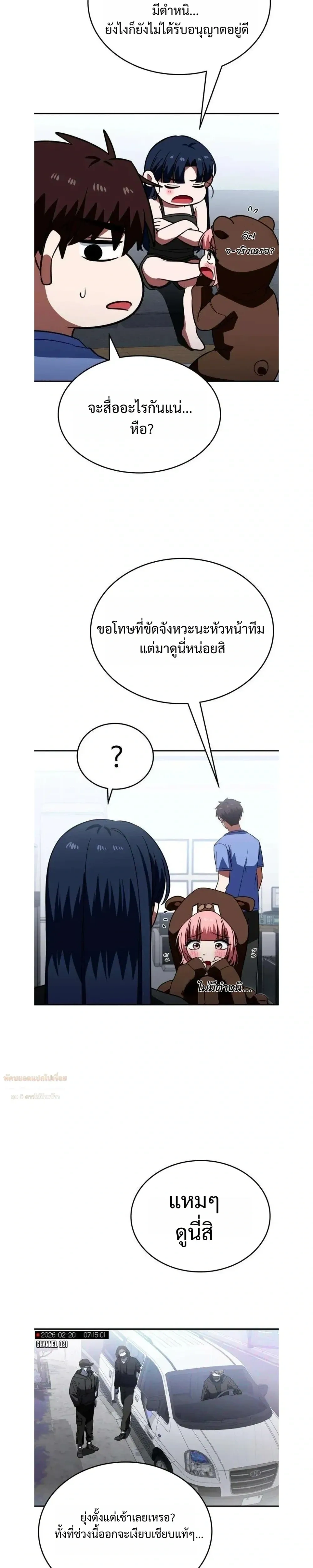 หน้าที่ 18