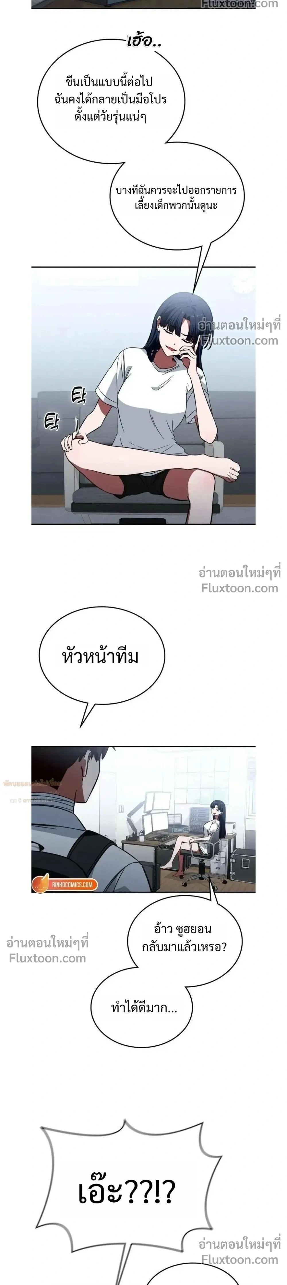 หน้าที่ 2