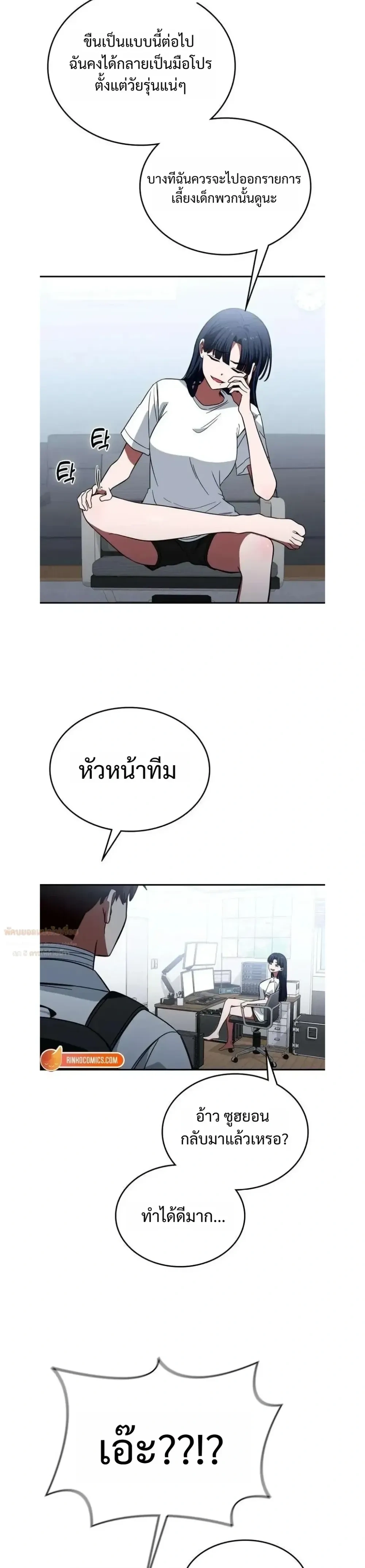 หน้าที่ 2