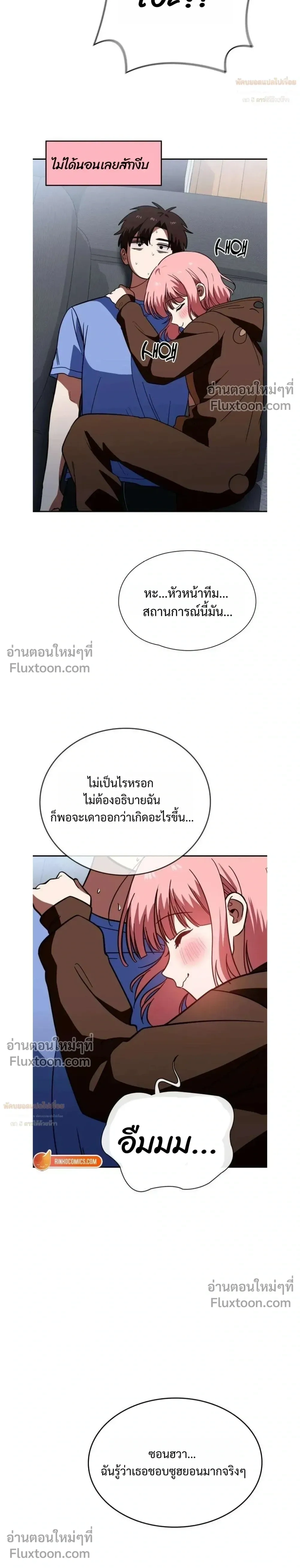 หน้าที่ 14