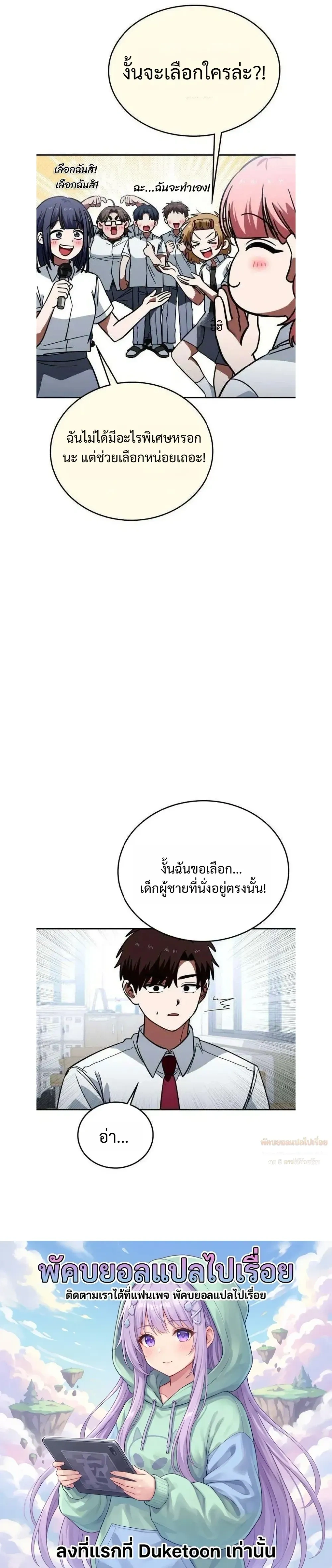 หน้าที่ 27