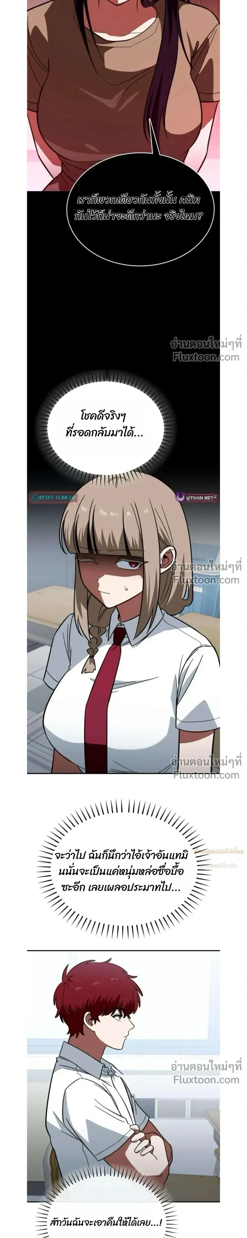 หน้าที่ 24