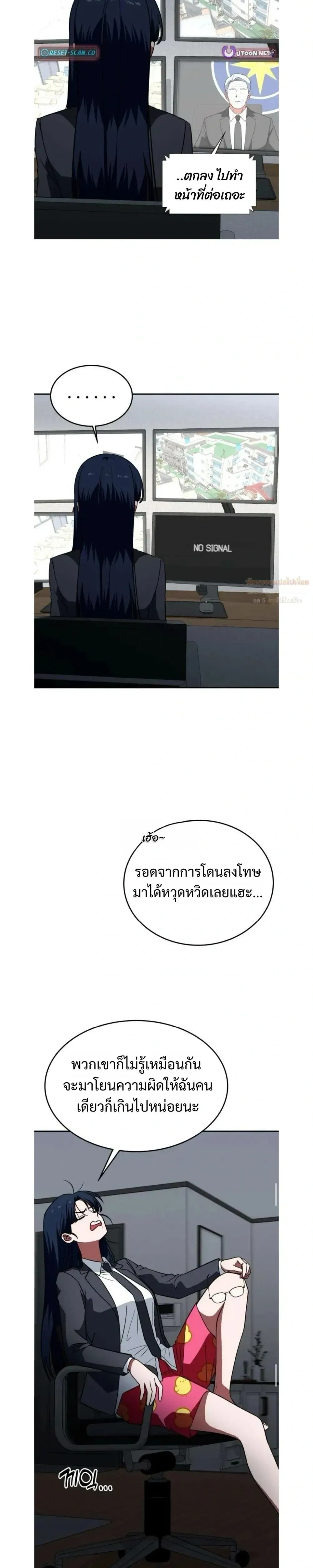 หน้าที่ 16