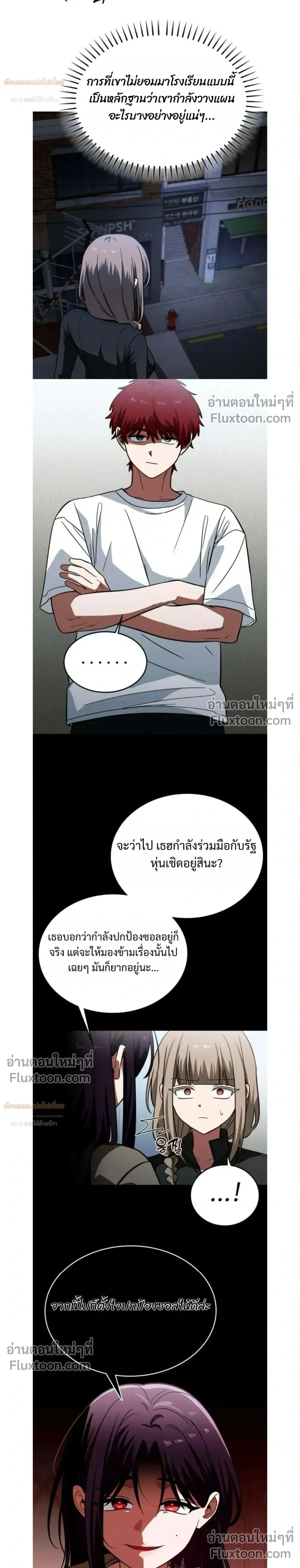หน้าที่ 23