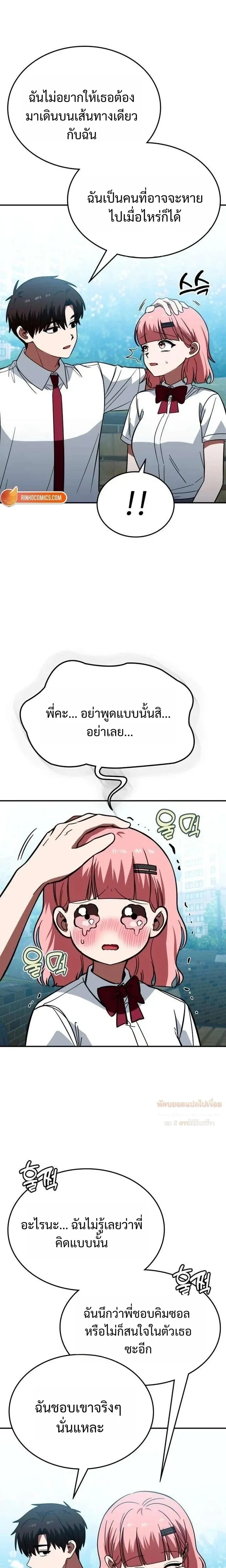 หน้าที่ 25