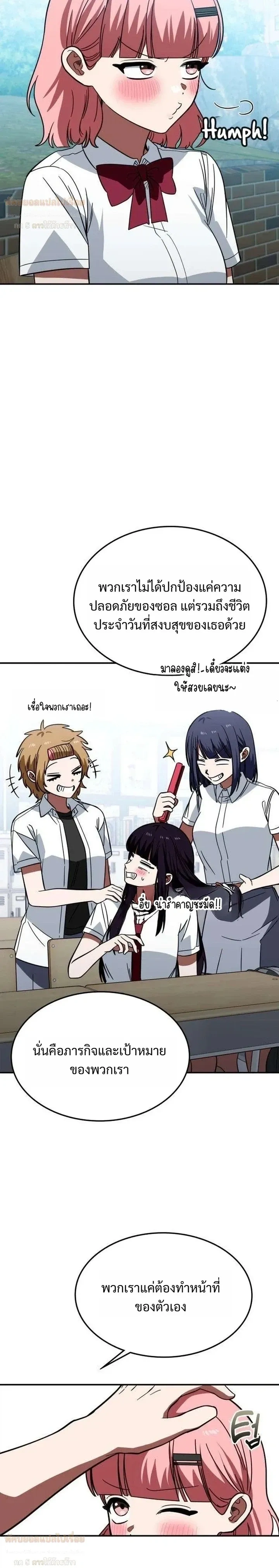 หน้าที่ 24