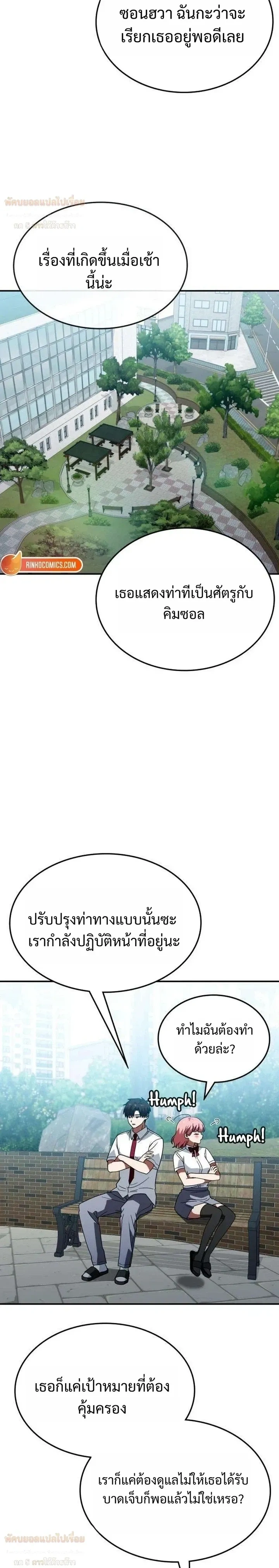 หน้าที่ 21