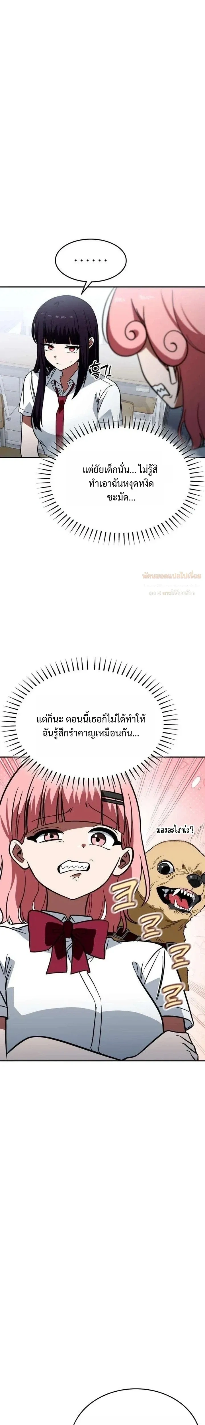 หน้าที่ 20