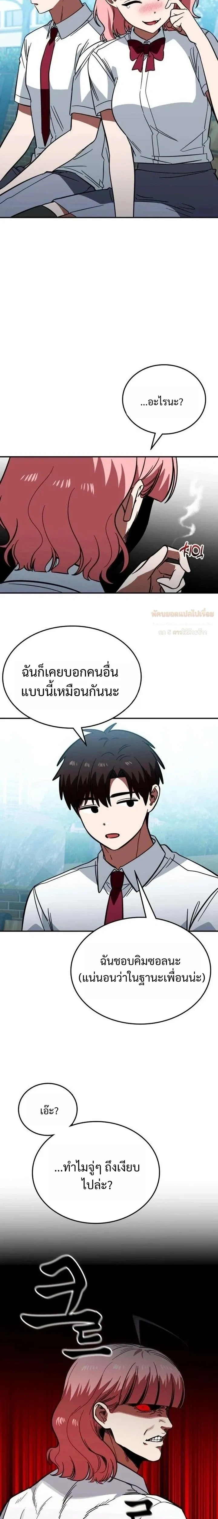 หน้าที่ 26
