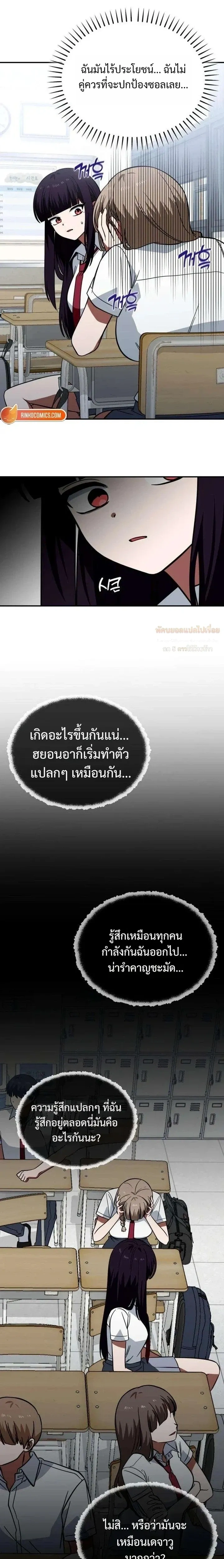 หน้าที่ 14